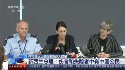 致哀！新西兰火山喷发，死伤者有2名中国人，已有5人确认死亡 
