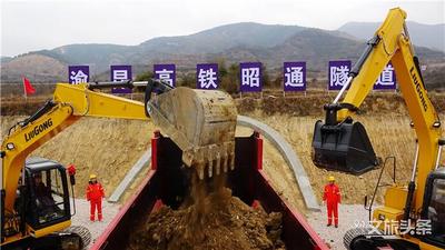 建成后昆明至重庆成都只要2小时！渝昆高铁云南段今日开工建设