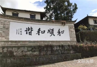 远山茫苍苍 近水河悠扬！来和顺古镇，在水墨画中徜徉