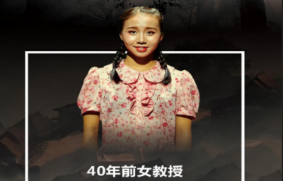 历时三年！舞剧《腊·景迈》将在普洱大剧院精彩上演