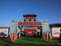 巍山古城特色小镇南诏王宫和古院落项目启动仪式现场