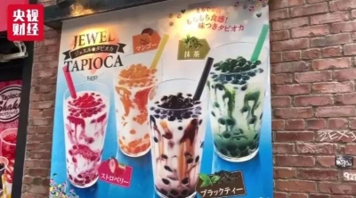“珍珠奶茶”火到日本，当选年度美食！背后还有个200多亿元的大市场！