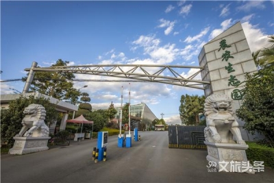 8家单位获得“云南省乡村健康旅游目的地示范区(点)”称号，助推乡村康养旅游产业可持续发展
