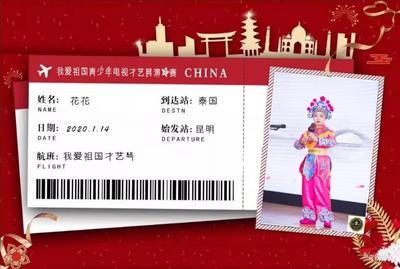【获奖通知】小小歌唱家 晋级通知