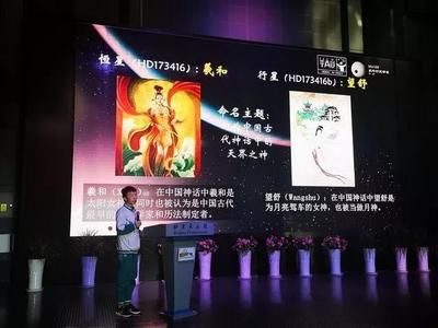 你好，“望舒”“羲和”，首颗太阳系外行星及其母恒星被发现！