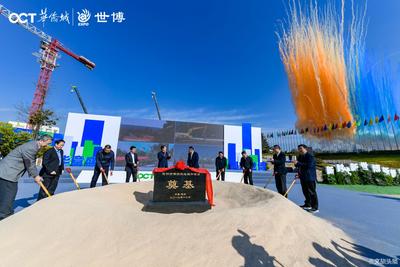 创新改造全新升级 昆明世博园大型文旅综合项目集中开工