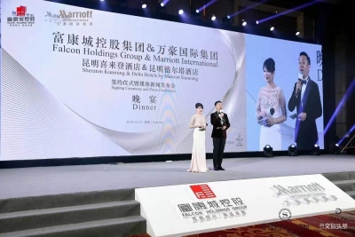 昆明将迎来首家喜来登和德尔塔双品牌酒店，这个“国际会客厅”有1066间高品质客房