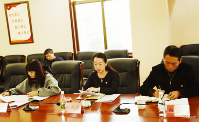 红河州文化和旅游局党组开展理论学习中心组第八次集中学习