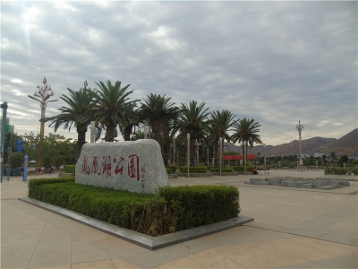元谋县全力推进文化旅游转型升级