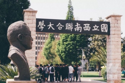 昆明，一座城的回忆录