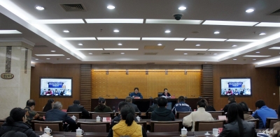 红河州文旅局召开全州文旅安全工作电视电话会议