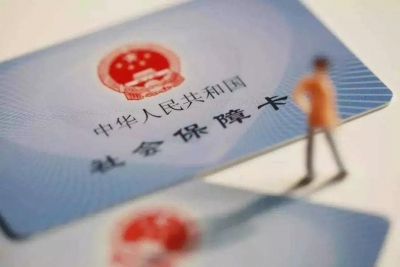 惠及2亿群众！西南片区实现跨省门诊费用直接结算（附云南已开通医药机构名单）