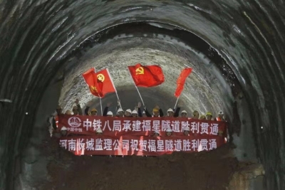 上千人耗时10年多  云南大瑞铁路福星隧道终于贯通