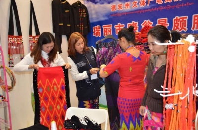 期待！12月10日至16日 一起去瑞丽逛边交会