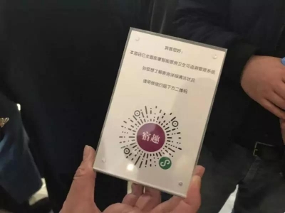 你们最怕的“一块抹布擦完马桶擦水杯”，酒店系统会“报警”了！