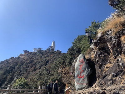 百家媒体走进鸡足山，“寻踪”霞客路