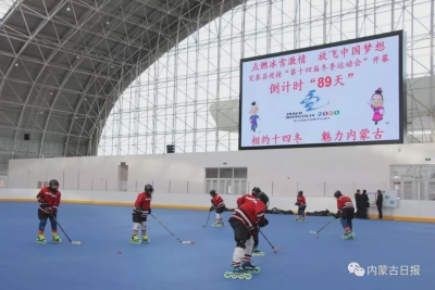 冬日兴安，尽显冰雪运动魅力