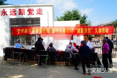 富宁县委宣传部：“二三四五六”齐步走  精准扶贫成效明显