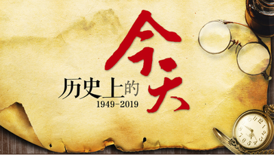 今天｜12月11日，18年前，中国加入世贸组织