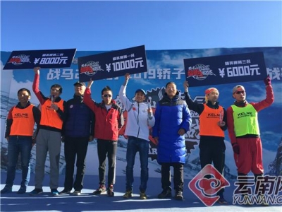 征服雪山原野陡坡悬崖 2019轿子雪山翻越挑战赛收官
