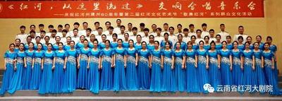 【欢度元旦 畅游红河】红河州这些精彩纷呈的元旦活动，不容错过