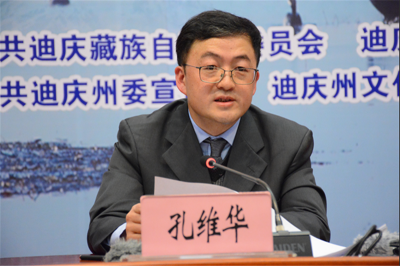 迪庆州在昆推介大滇西旅游环线･世界的香格里拉“一部手机游云南”线下冬季旅游产品