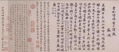 故宫六百年活动公布：苏轼特展、古代人物画展、明清史论坛