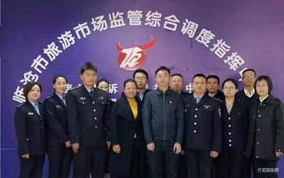 临沧市文化市场综合行政执法支队挂牌成立