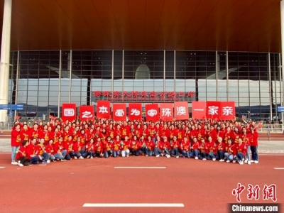 珠澳联合出品音乐片庆澳门回归祖国20周年 