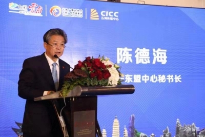 “2019丝绸之路万里行·魅力东盟”——云南旅游推介会在曼谷举办