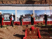 巍山古城特色小镇南诏王宫和古院落项目启动仪式现场