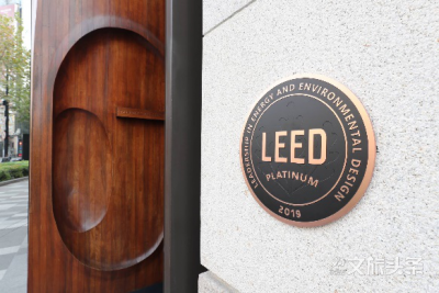 厉害了！星巴克臻选上海烘焙工坊获业内首个LEED绿色建筑最高认证