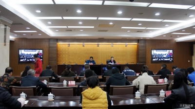 红河州文旅局召开全州文旅安全工作电视电话会议