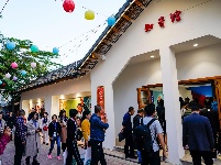 云南省旅游景区协会会员大会景区代表走进告庄西双景考察