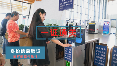 明起，南昆、沪昆云南境内沿途各站将实施电子客票！（附详细使用攻略）