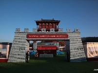 巍山古城特色小镇南诏王宫和古院落项目启动仪式现场