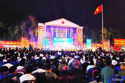 恭贺佳节 喜迎新春 2020第四届中越跨国春节联欢晚会在越南精彩上演