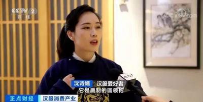 这个产业年成交额超20亿 有年轻人为它花费10万