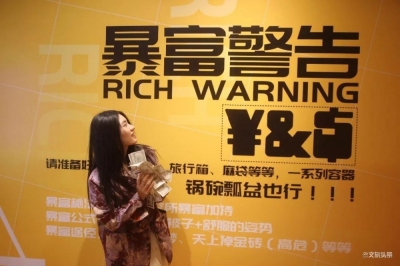 “好运研究所”全球首展来昆明啦！19.9元秒抢体验券，助你去除水逆，好运爆棚！