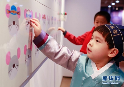 2020年“欢乐春节”活动在韩国启动