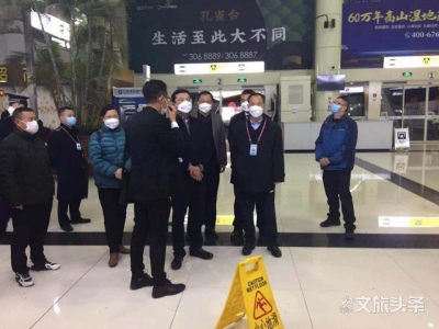 云南省德宏州李朝伟副州长实地检查疫情防控工作