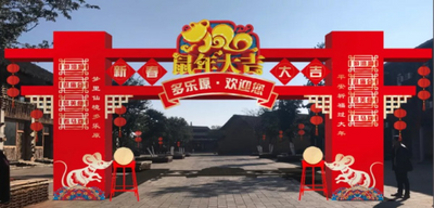 溶洞、庙会、美食、皇家大马戏……过年来云南富源 有玩头有看头