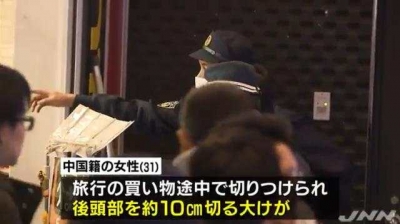 中国女游客大阪折扣店被菜刀砍头部！凶手：并不相识，她的态度让我很不喜欢