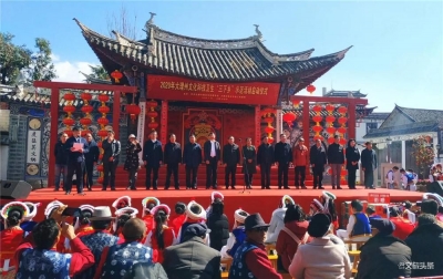 情暖古生村，大理州2020年文化卫生科技“三下乡”示范活动启幕