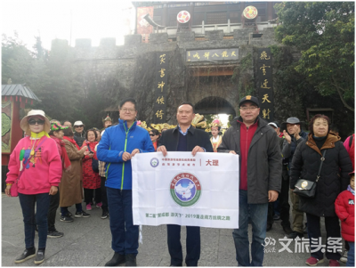 【自驾游 来大理】重走南方丝绸之路大型房车自驾文化旅游活动大理站授旗仪式举行