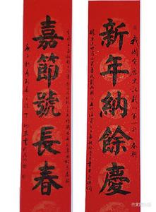“年语联珠——云南名家迎春楹联诗词书法作品展”开展