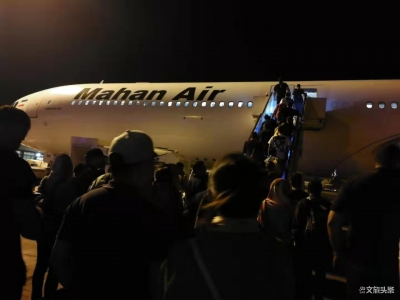 马汉航空发布公告，伊朗德黑兰伊玛目霍梅尼国际机场运营一切正常