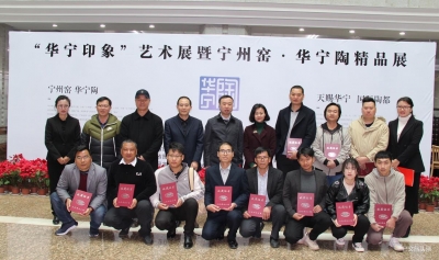 元旦去哪里？来云南省图书馆感受华宁陶隐藏在窑烧里六百多年的秘密【组图】