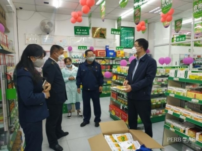 普洱市市场监督管理局：如遇食品药品坐地起价，市民可拨打12315！