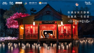 丽江文旅融合新探索 “涂山苏苏”成丽江市智慧文旅动漫大使